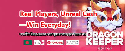 tk688 এ আজই যোগ দিন banner